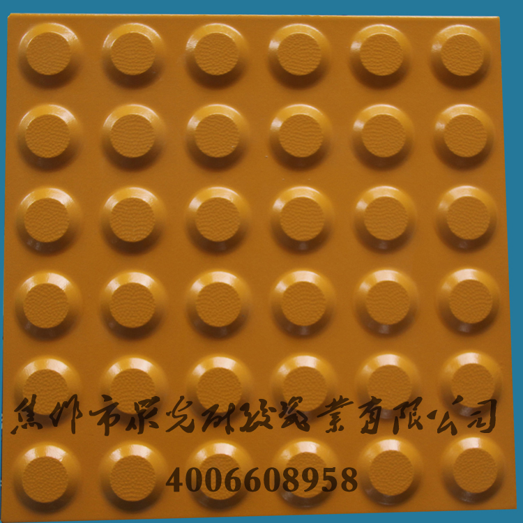 如何選購(gòu)***的盲道磚